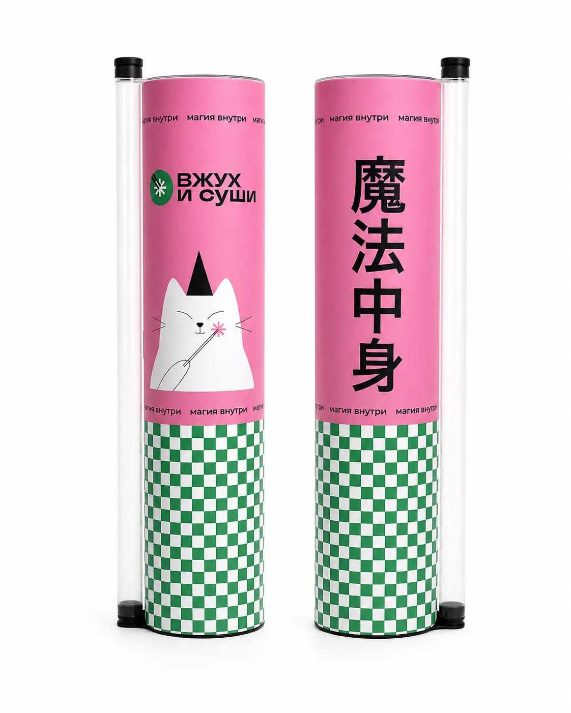 Custom Sushi Pop Push-Up Tube Boxes