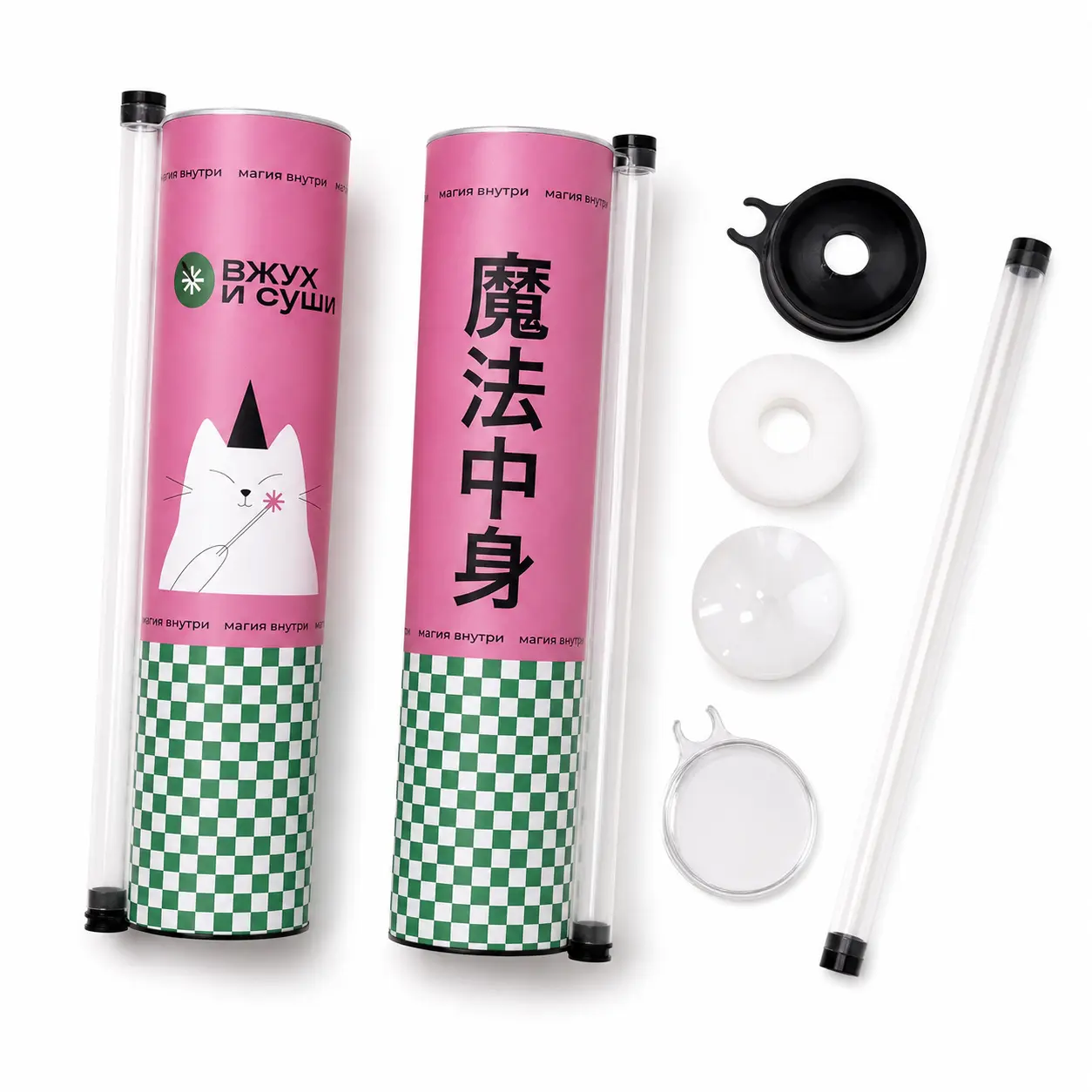 Custom Sushi Push-Up Tube
