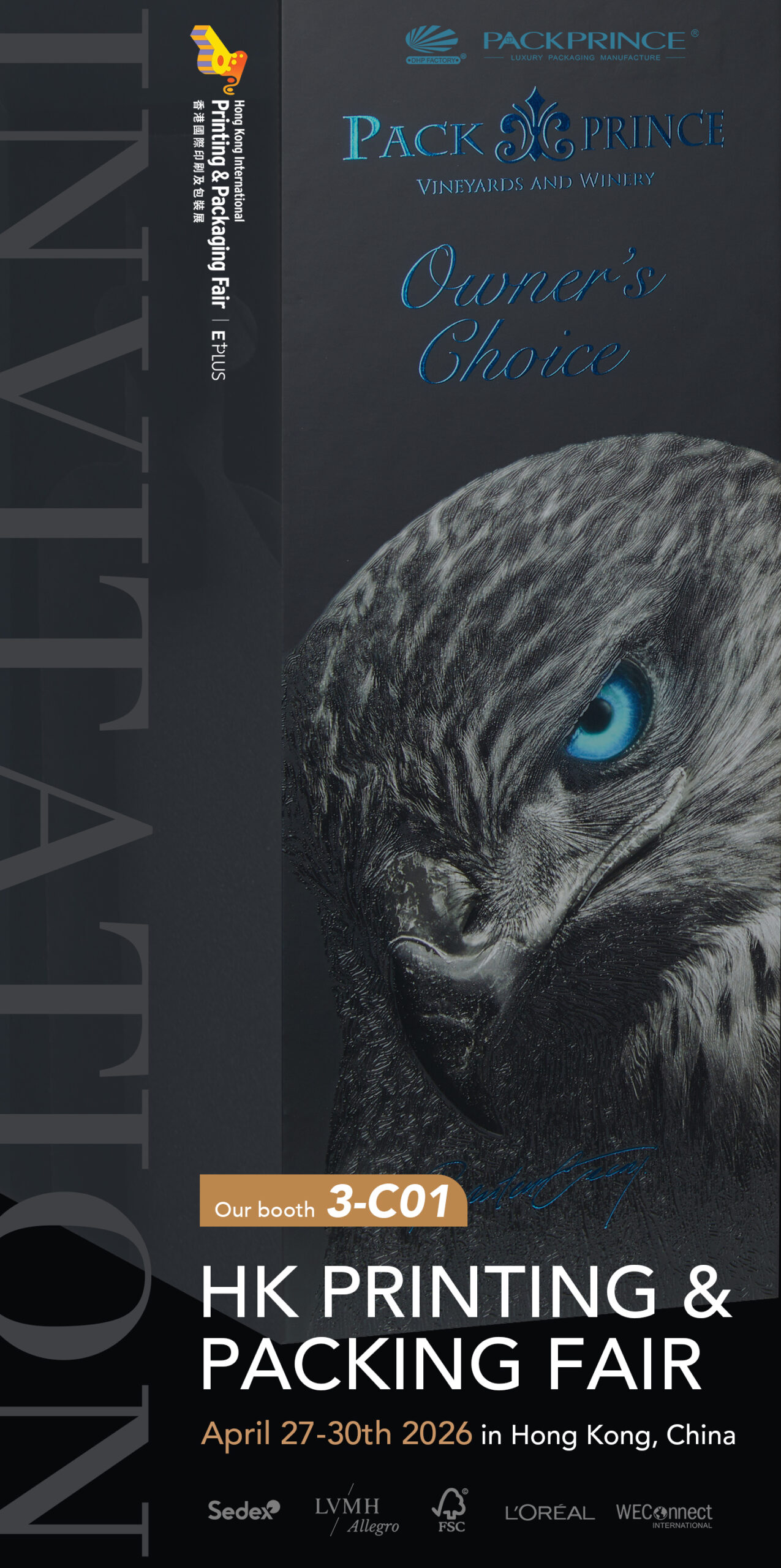 luxury-packaging-manufacturer-hk-fair-2026