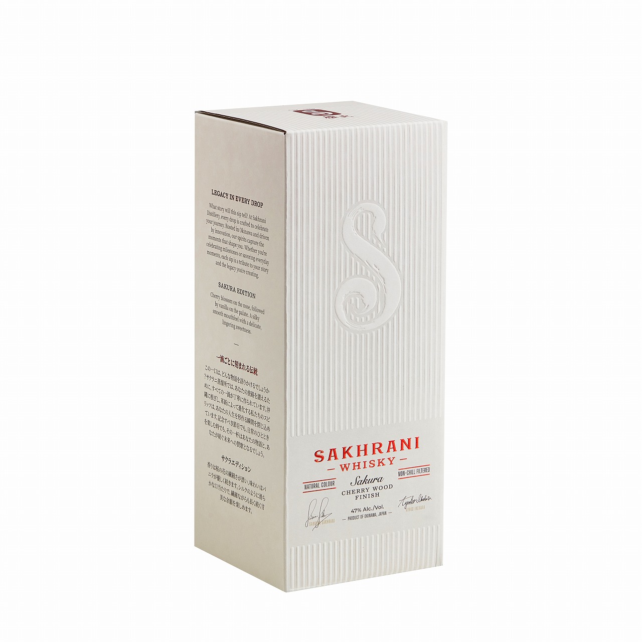 corrugated whisky box